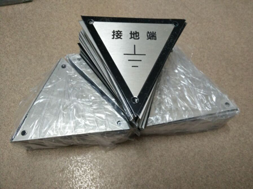 蚀刻标牌销售