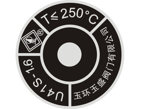 电机标牌销售