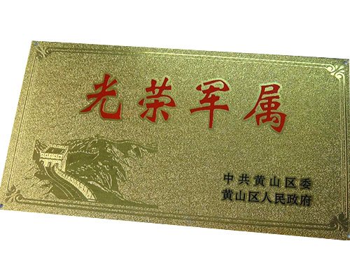 钛金板腐蚀