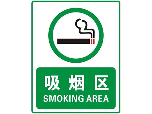 东莞亚克力牌 