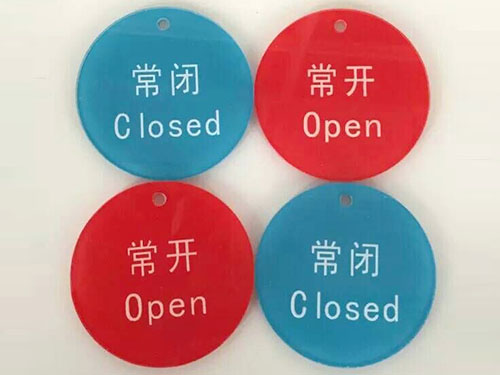 亚克力标签 