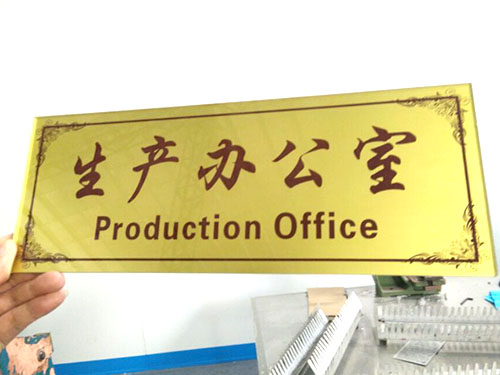 亚克力面板供应