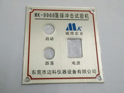 东莞滴胶标牌