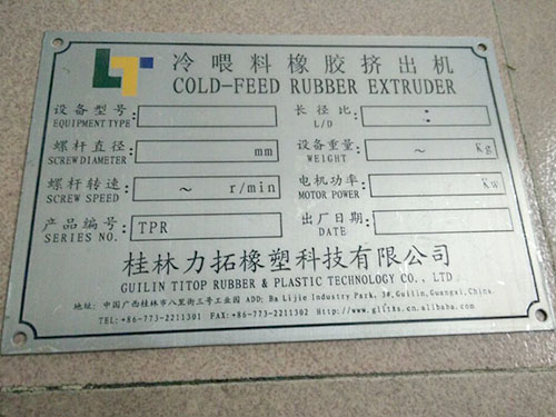 不锈钢蚀刻
