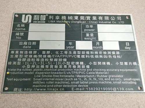 东莞不锈钢蚀刻