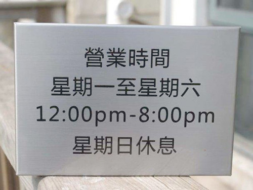 供应不锈钢蚀刻