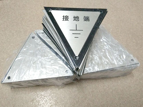 供应不锈钢蚀刻