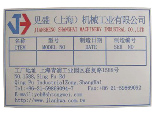 东莞不锈钢蚀刻