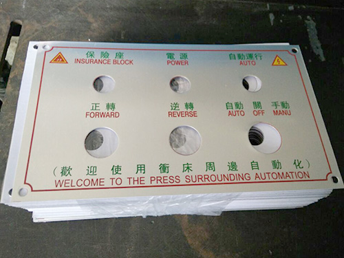 铝标牌生产