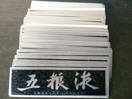 供应铝标牌