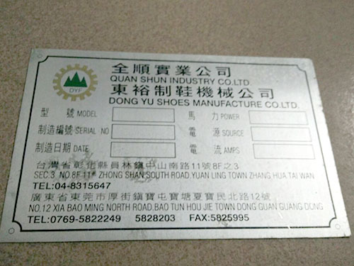 供应铝标牌