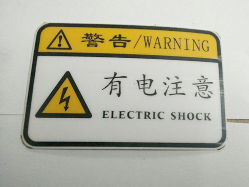 危险PVC面板生产