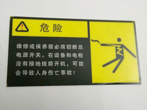 危险PVC面板生产