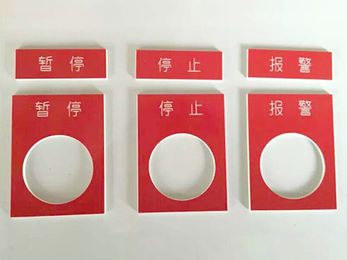 东莞PVC面板生产