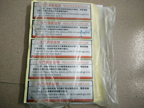 东莞PVC面板标签