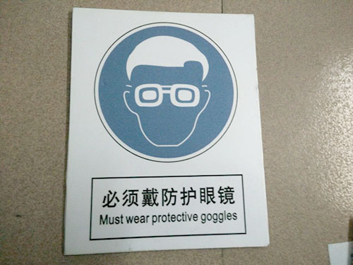 东莞PVC面板标签