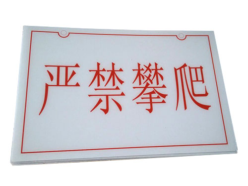 供应PVC面板