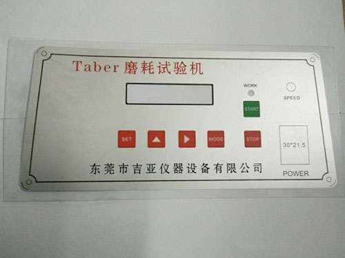 东莞PVC面板