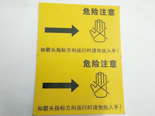 PVC面板标签 