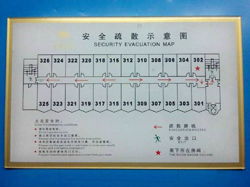 东莞电机铭牌