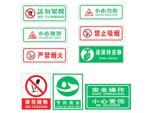 东莞电机铭牌