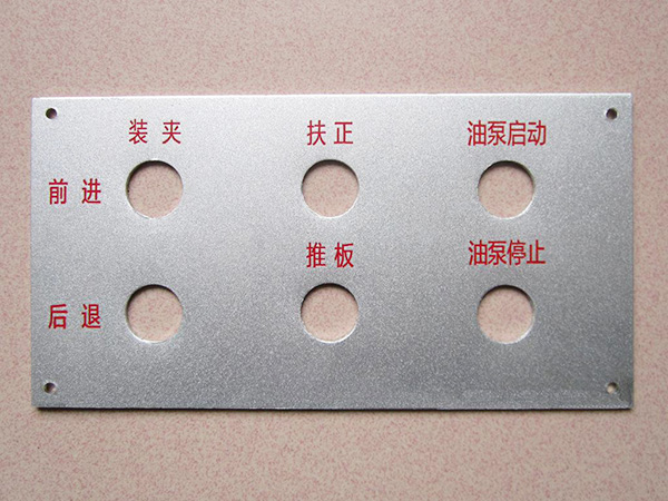 喷砂控制面板