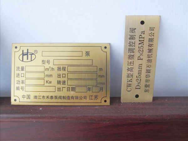 钛金板丝印