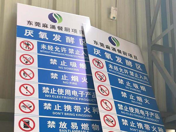 深圳金属标牌